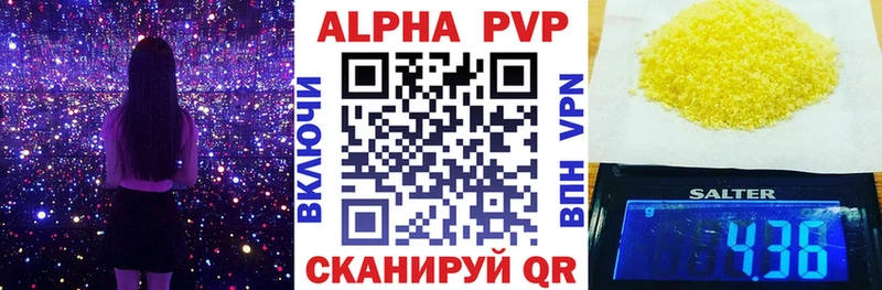 Купить  Заречный  Альфа ПВП Crystall 
