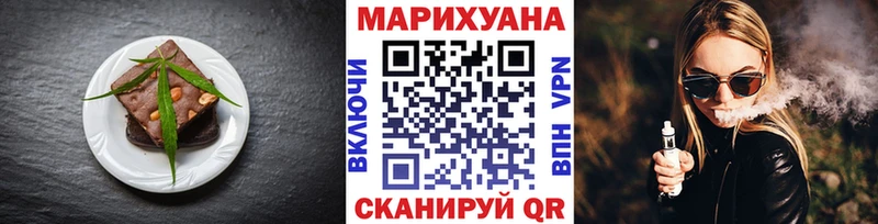 Купить закладки  Заречный  Cannafood конопля 