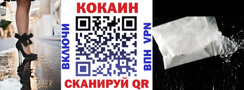 КОКАИН Колумбийский  Купить  Заречный 