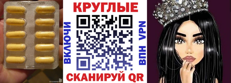 Ecstasy круглые  Купить  Заречный 