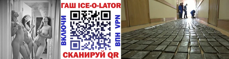 Гашиш Premium  Купить  Заречный 