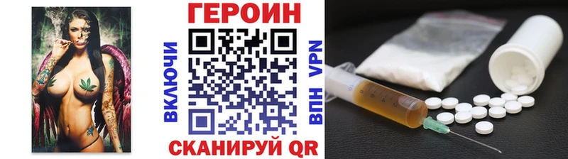 Купить закладки  Заречный  ГЕРОИН белый 