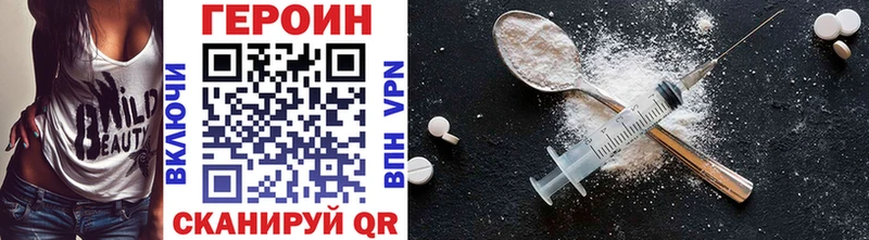 Героин Афган Заречный