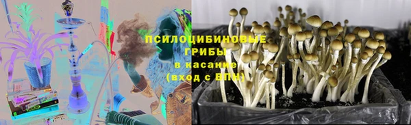 марки nbome Каменск-Шахтинский