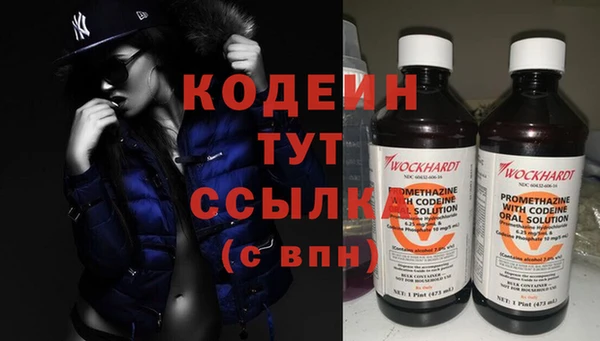 марки nbome Каменск-Шахтинский