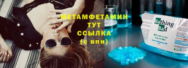 МДМА Каменногорск