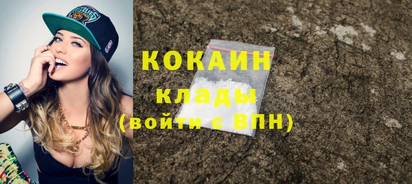 марки nbome Каменск-Шахтинский