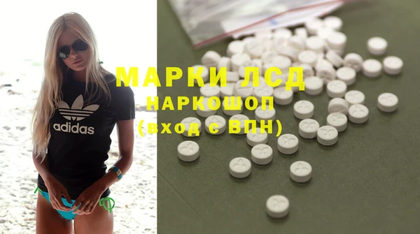 марки nbome Каменск-Шахтинский