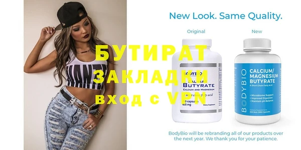 меф Каменка