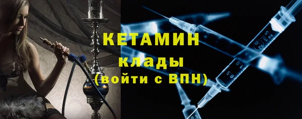 марки nbome Каменск-Шахтинский