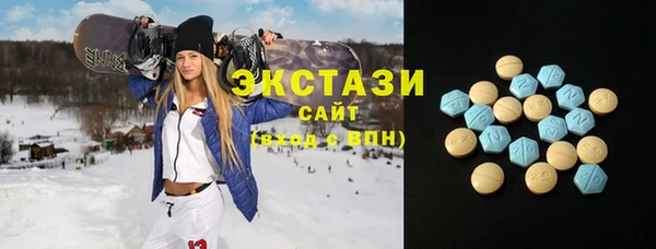 МДМА Каменногорск