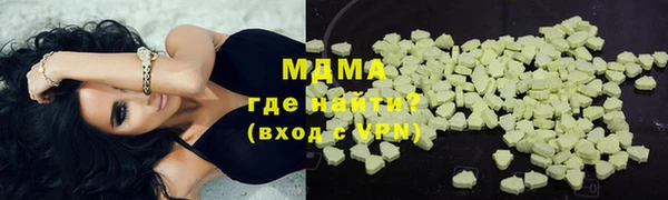 марки nbome Каменск-Шахтинский
