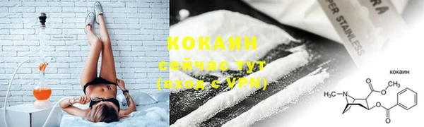 МДМА Каменногорск
