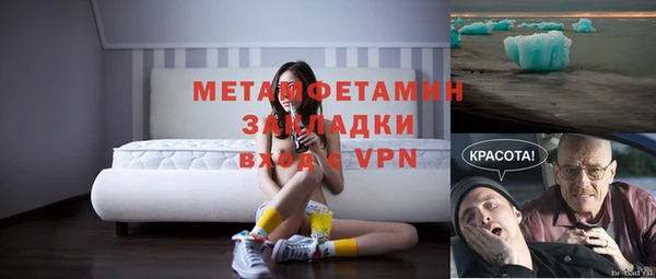 марки nbome Каменск-Шахтинский