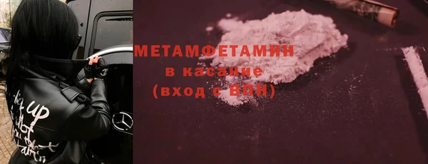меф Каменка