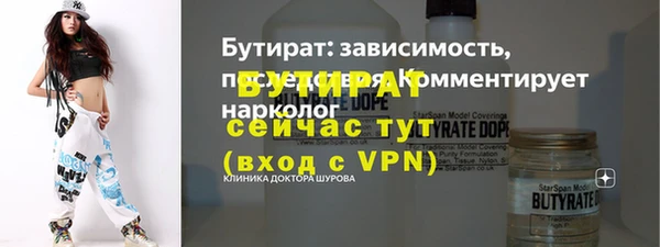 МДМА Каменногорск