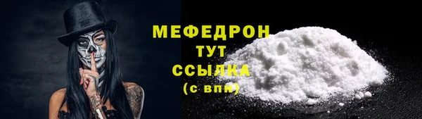 марки nbome Каменск-Шахтинский