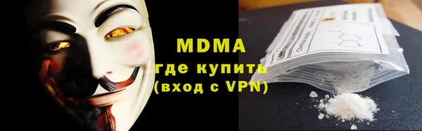 МДМА Каменногорск