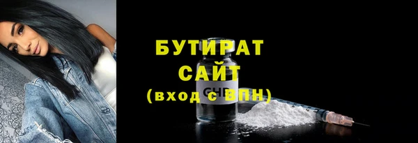 МДМА Каменногорск