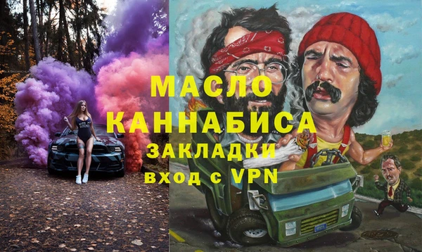 меф Каменка