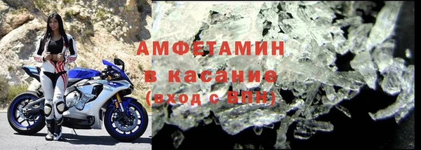 меф Каменка
