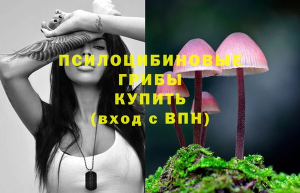 марки nbome Каменск-Шахтинский