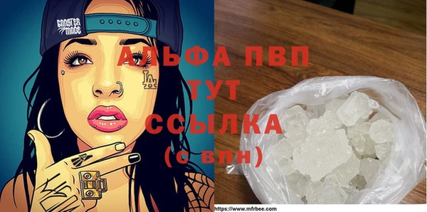 МДМА Каменногорск