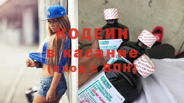 МДМА Каменногорск