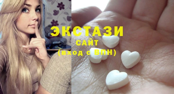 МДМА Каменногорск