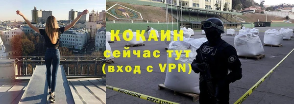 МДМА Каменногорск