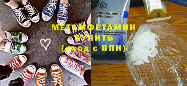 МДМА Каменногорск