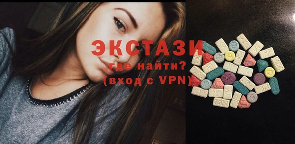МДМА Каменногорск