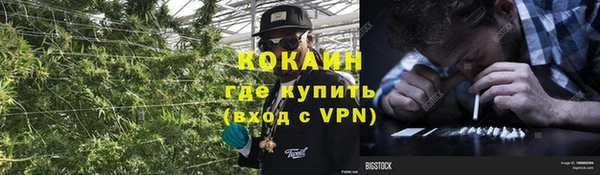 МДМА Каменногорск