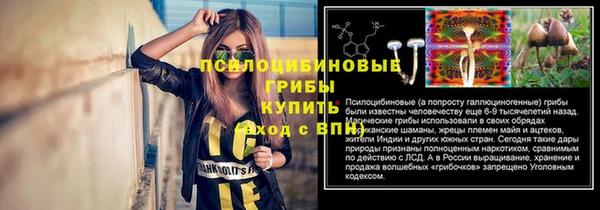 марки nbome Каменск-Шахтинский