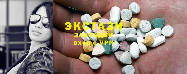меф Каменка