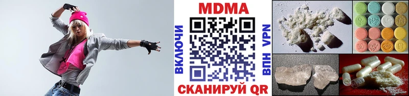 МДМА crystal  Купить закладки  Заречный 