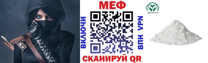 Купить где  Заречный  МЯУ-МЯУ мука 