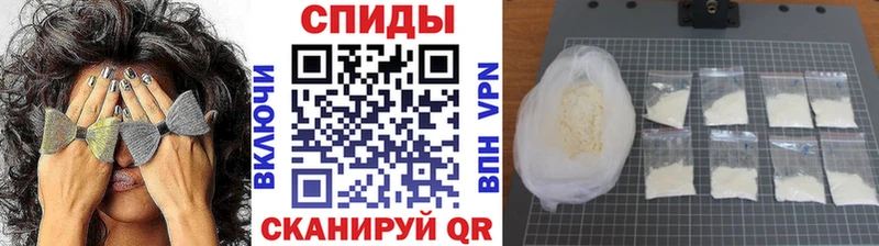 Купить  Заречный  Метамфетамин витя 