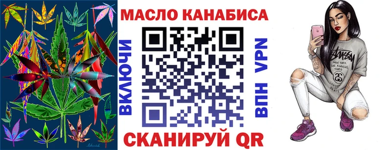 Дистиллят ТГК гашишное масло Заречный