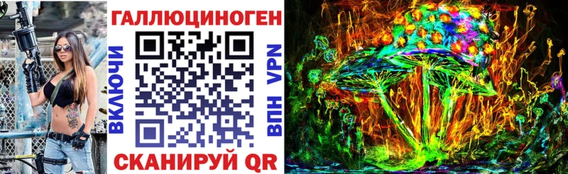 Псилоцибиновые грибы мухоморы  Купить закладки  Заречный 